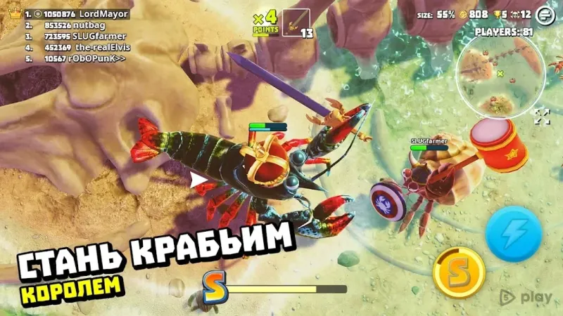 КОРОЛЬ КРАБОВ 1.19.0 screenshot 3