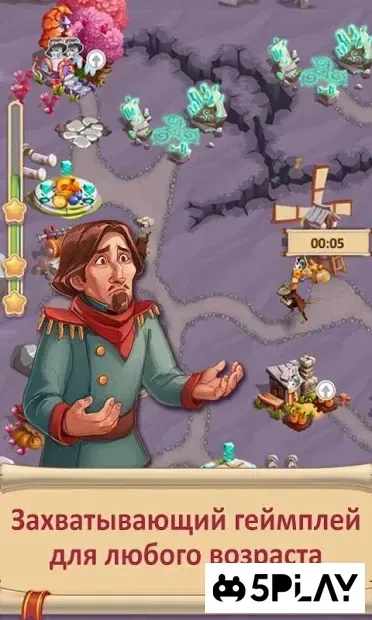 Сад Гномов 6: Исчезнувший король 1.0 screenshot 2