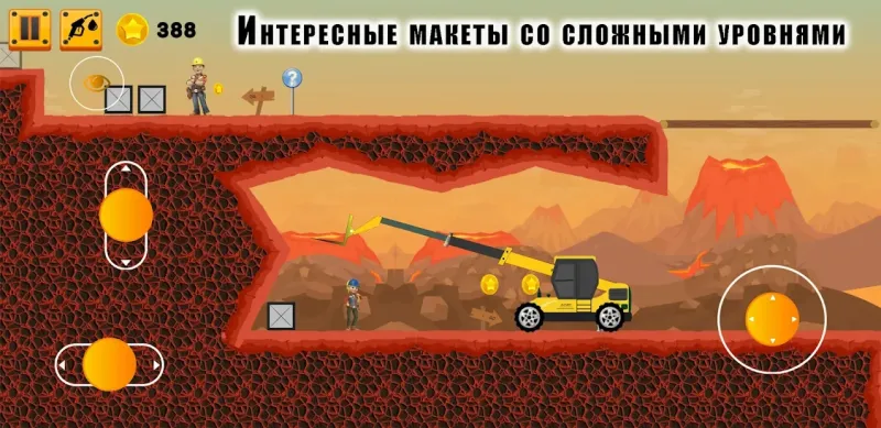 Боб Строитель - Bob The Builder - Can We Fix It 1.4.1-62 screenshot 3