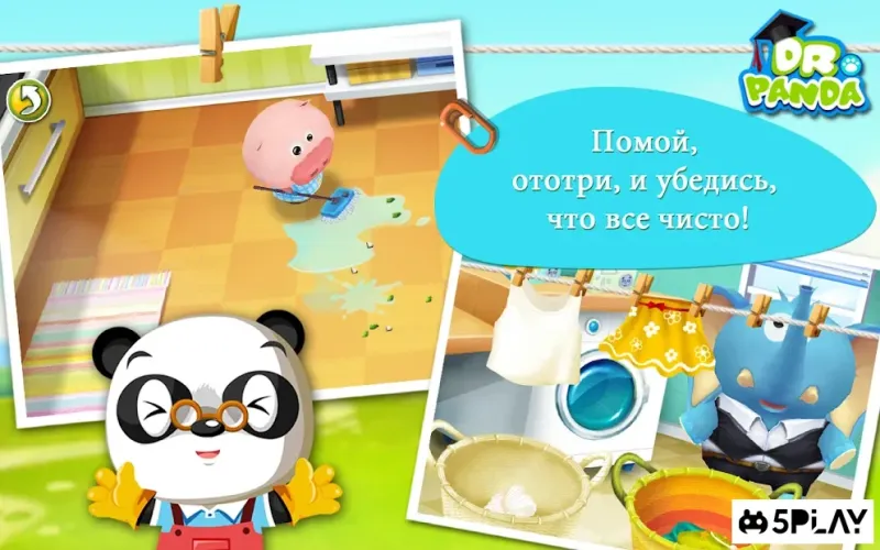 Дом Dr. Panda 1.6 screenshot 4
