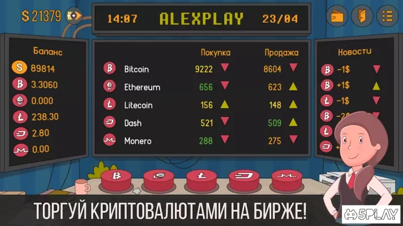 Майнер - симулятор жизни, бизнес игра, кликер 0.8.10 screenshot 2