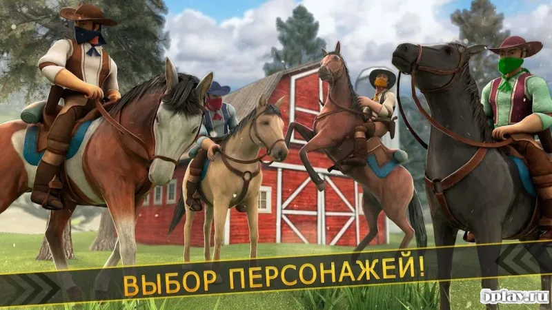 Ковбой Лошади - Ферма Скачки 1.3.0 screenshot 3