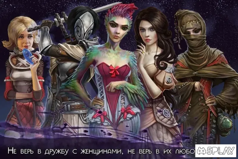 Левиафан:Последний день Декады 1.5 screenshot 2