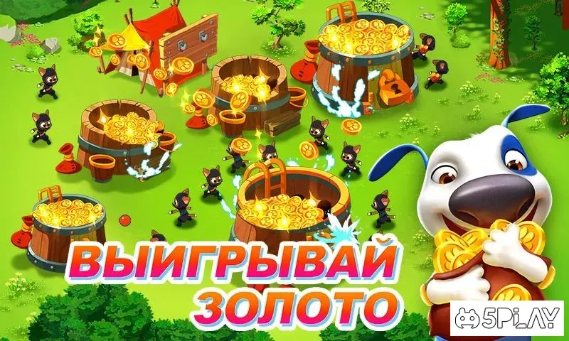 Говорящий Том: водная битва 1.8.11 screenshot 2