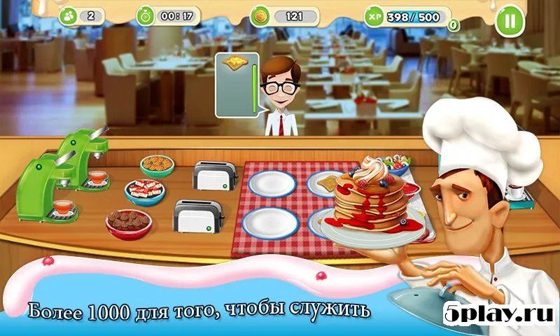 Завтрак Кулинария Мания 1.54 screenshot 4