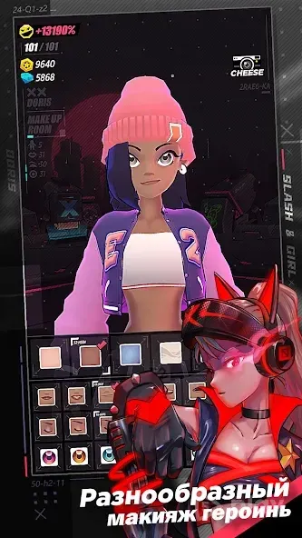 Девушка и меч 1.99.8.8501 screenshot 1