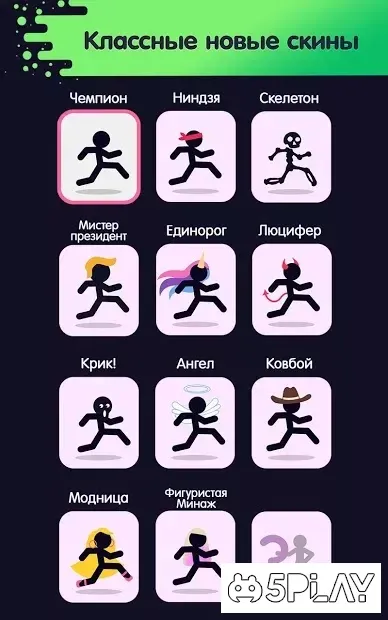 Бег по кругу 웃 — Сможешь замкнуть круг? 1.9.4 screenshot 4