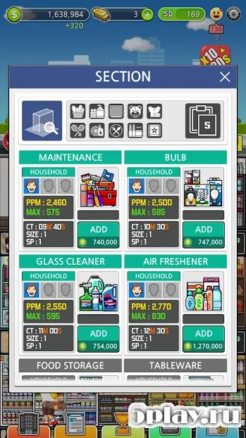 Мега Менеджер Магазина 1.5.1 screenshot 2