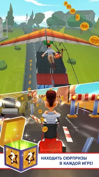 Беги Форест беги! Новые игры 2020 года 1.6.14 screenshot 2