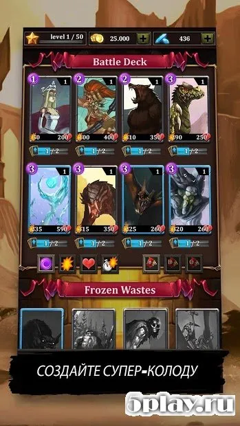 Лига драконов - Битва могучих карточных героев 1.4.15 screenshot 2