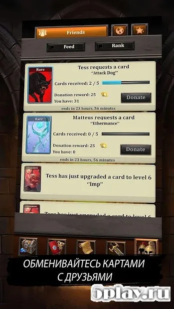 Лига драконов - Битва могучих карточных героев 1.4.15 screenshot 3