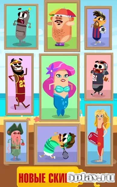 Беги, сосиска, беги! 1.24.9 screenshot 4