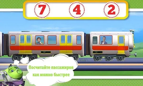 Чаггингтон, ты готов к новому приключению? 1.3 screenshot 4