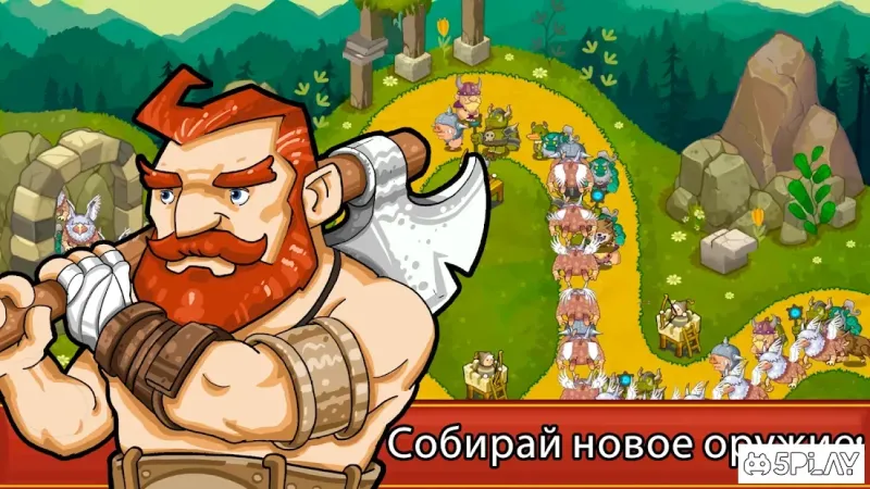 Легенди оборони вежі: найманці 3.1.5 screenshot 2