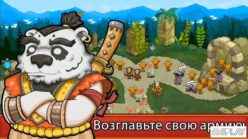 Легенди оборони вежі: найманці 3.1.5 screenshot 3