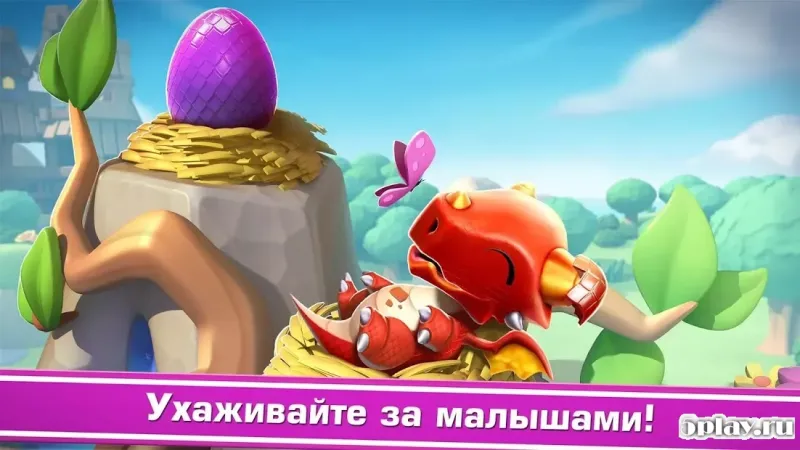 Легенды Дракономании 6.8.2a screenshot 1