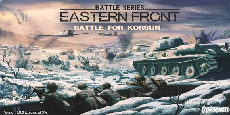 БИТВА ЗА КОРСУНЬ screenshot 1