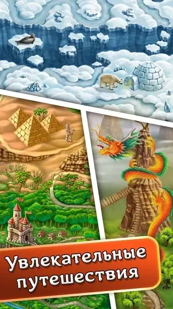 Инди Кот: три-в-ряд v1.86 screenshot 2