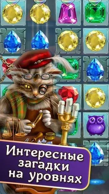 Инди Кот: три-в-ряд v1.86 screenshot 3