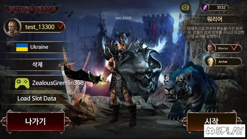 Воин Крови 1.9.8 screenshot 4