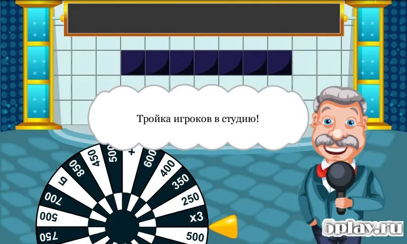 Поле Чудес 2015 screenshot 2