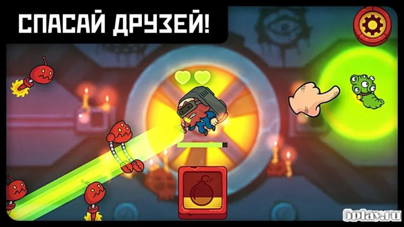 Бомж против всех 2.01 screenshot 1