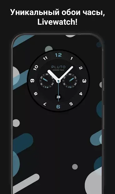 Обои HD (Backgrounds HD) 4.9.360 screenshot 4