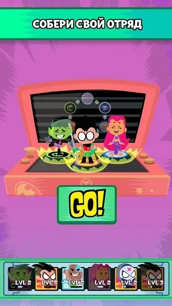 Мини-титаны 1.2.7 screenshot 4