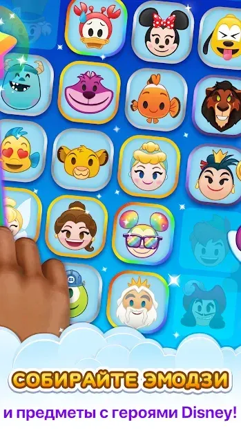 Смайлики: Блиц 45.2.1 screenshot 1