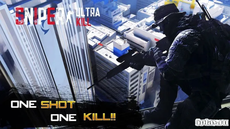 Снайпер: Ультра Убить 1.1.3 screenshot 4