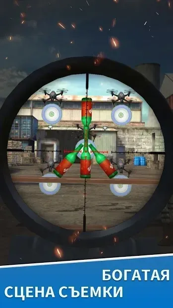 Снайперский стрелковый тир ： Ace Shooter 1.0.0.2 screenshot 2