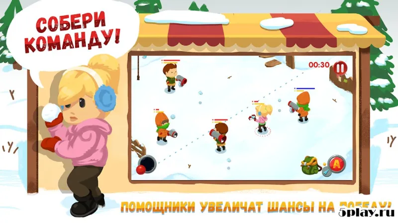 Сновики: Снежная Битва 1.0 screenshot 2