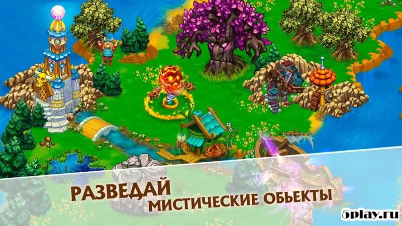 Славяне: Ферма 1.9.1 screenshot 3