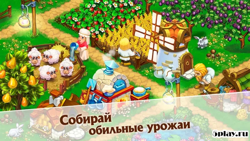 Славяне: Ферма 1.9.1 screenshot 4