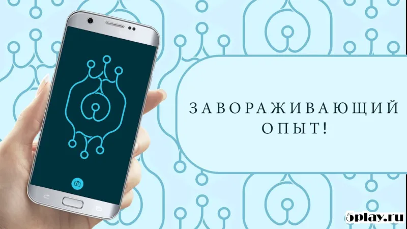 Петля Бесконечности: ГЕКС 1.8 screenshot 2