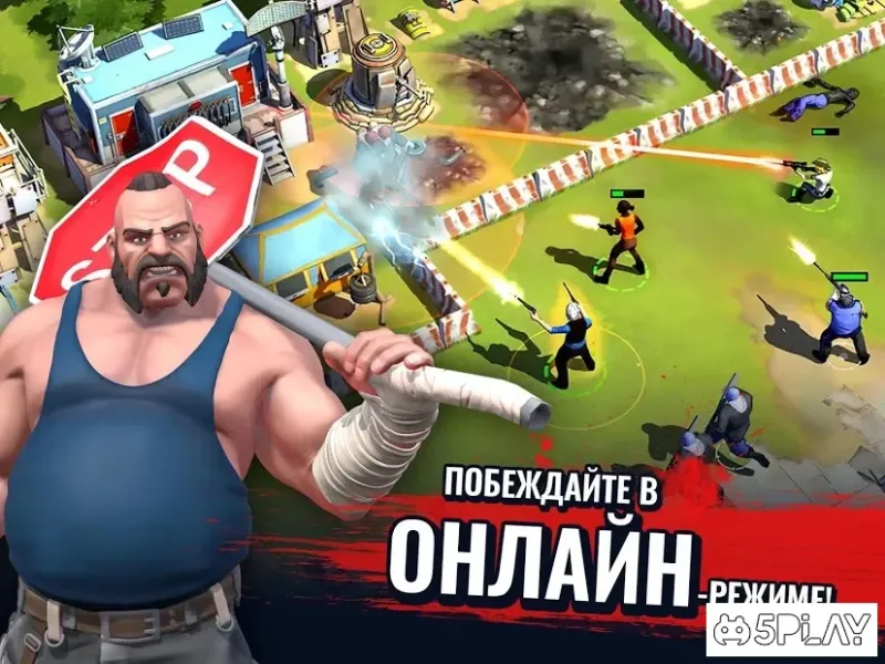 Зомби в городе: стратегия и выживание 1.3.1c screenshot 2