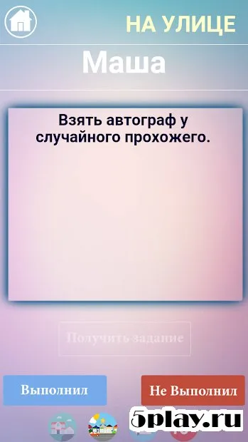 Слабо не слабо screenshot 3