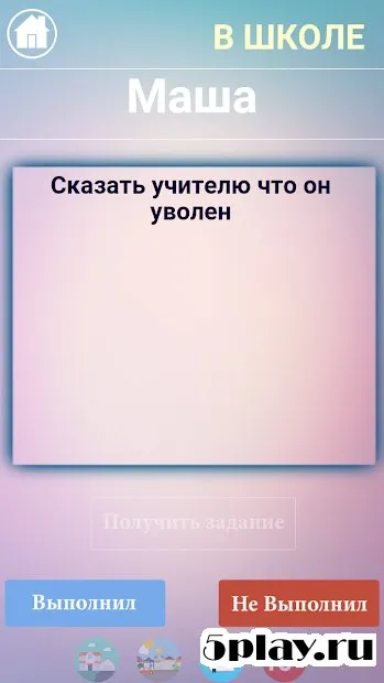 Слабо не слабо screenshot 4