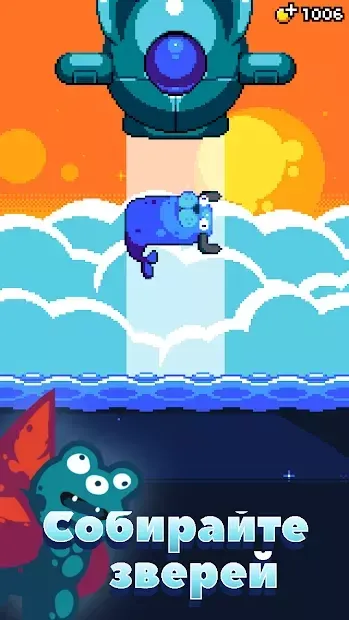 Комбінат 1.3.5 screenshot 1