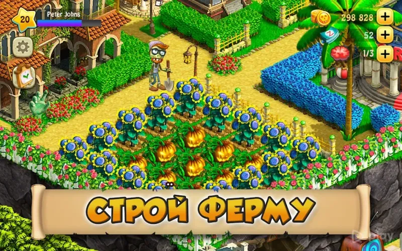 Зомби Ферма 4.50.3 screenshot 1