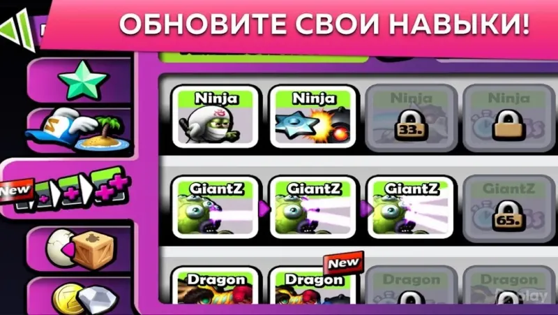 ЗОМБИ ЦУНАМИ 4.6.3 screenshot 3