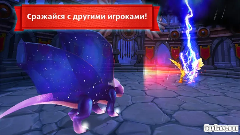 Земли Драконов 1.98731 screenshot 2