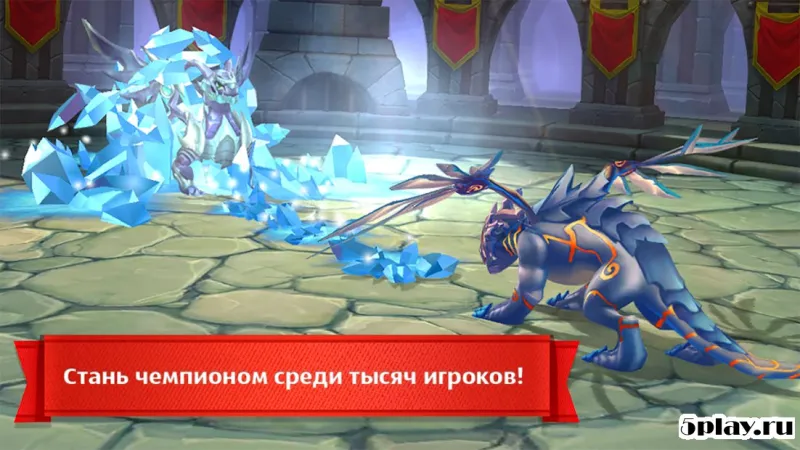Земли Драконов 1.98731 screenshot 3