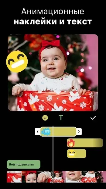 Видео редактор и фото Музыка - InShot 2.010.1433 screenshot 3