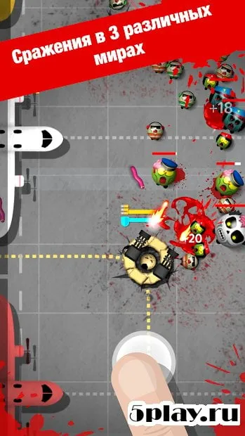 Zombie Fest Shooter Game / Зомби-фест 1.0.9 screenshot 4