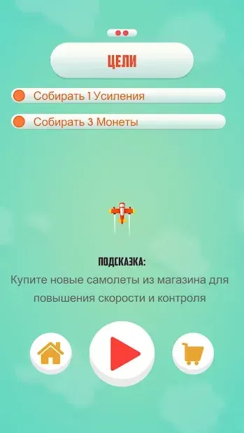 Людина проти ракет: битва 1.0 screenshot 3
