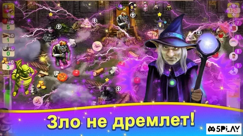 Домовые 2: Возвращение 1.07 screenshot 3