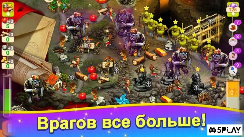 Домовые 2: Возвращение 1.07 screenshot 4