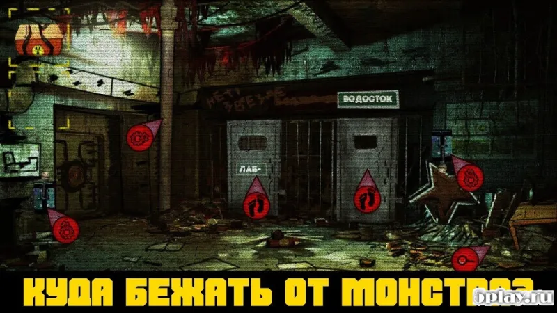 Побег из Чернобыля 1.0.0 screenshot 2