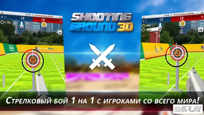 Polygon 3D: Бог стрільби 1.17.3 screenshot 2